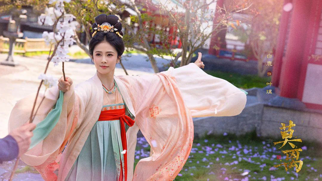 大女主白鹿古装权谋大剧《莫离》｜预告海报