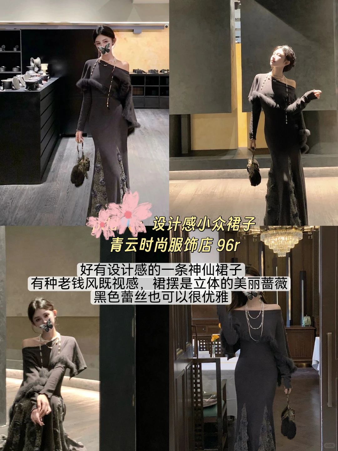 🧺只有强者才配进入我的秋冬衣橱(裙子篇)