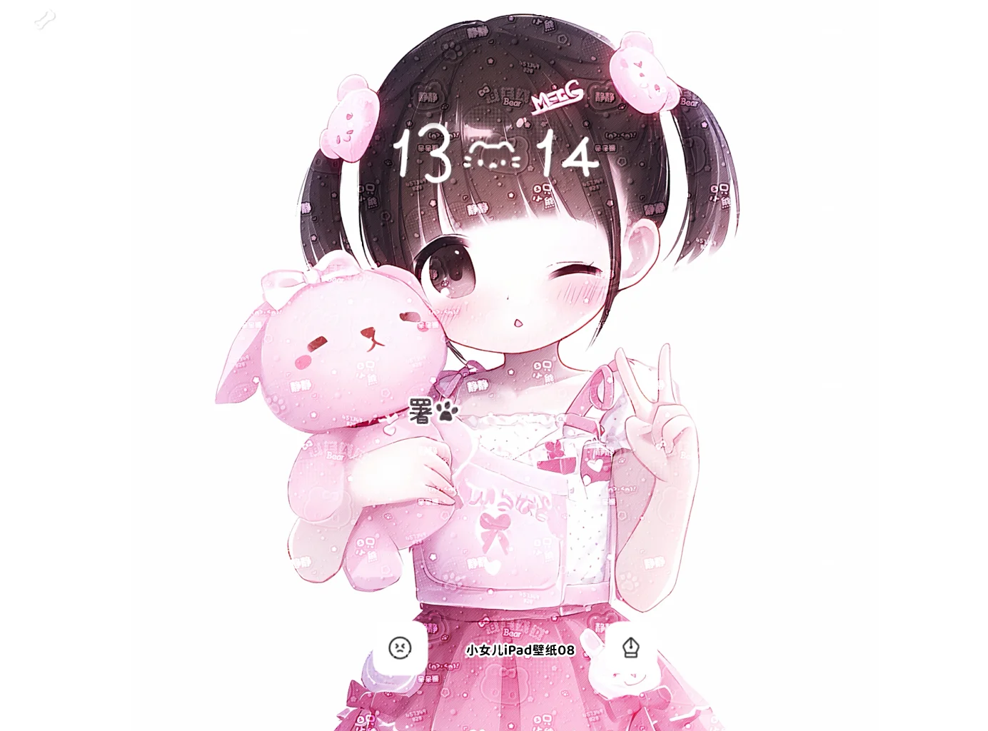 iPad壁纸2🥕