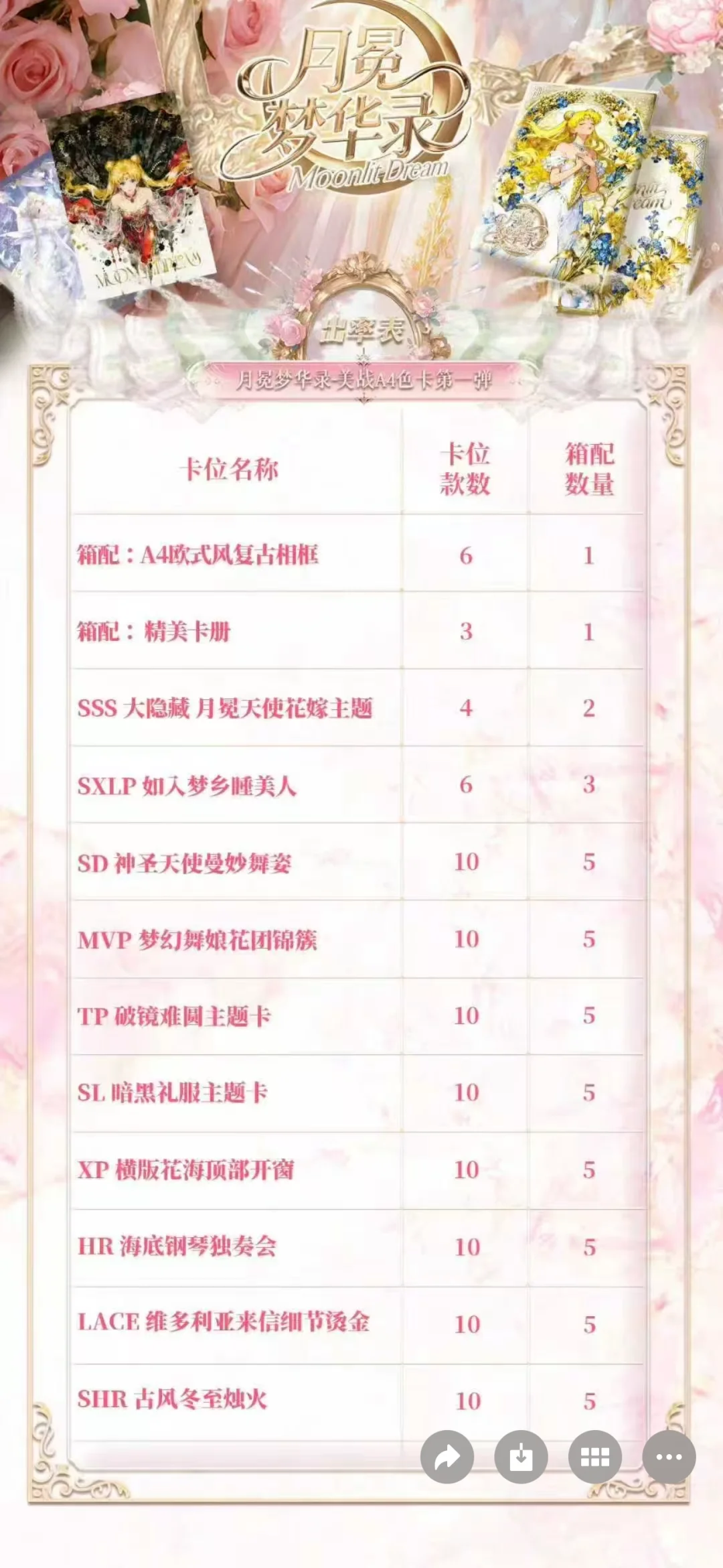 美战新品色纸！