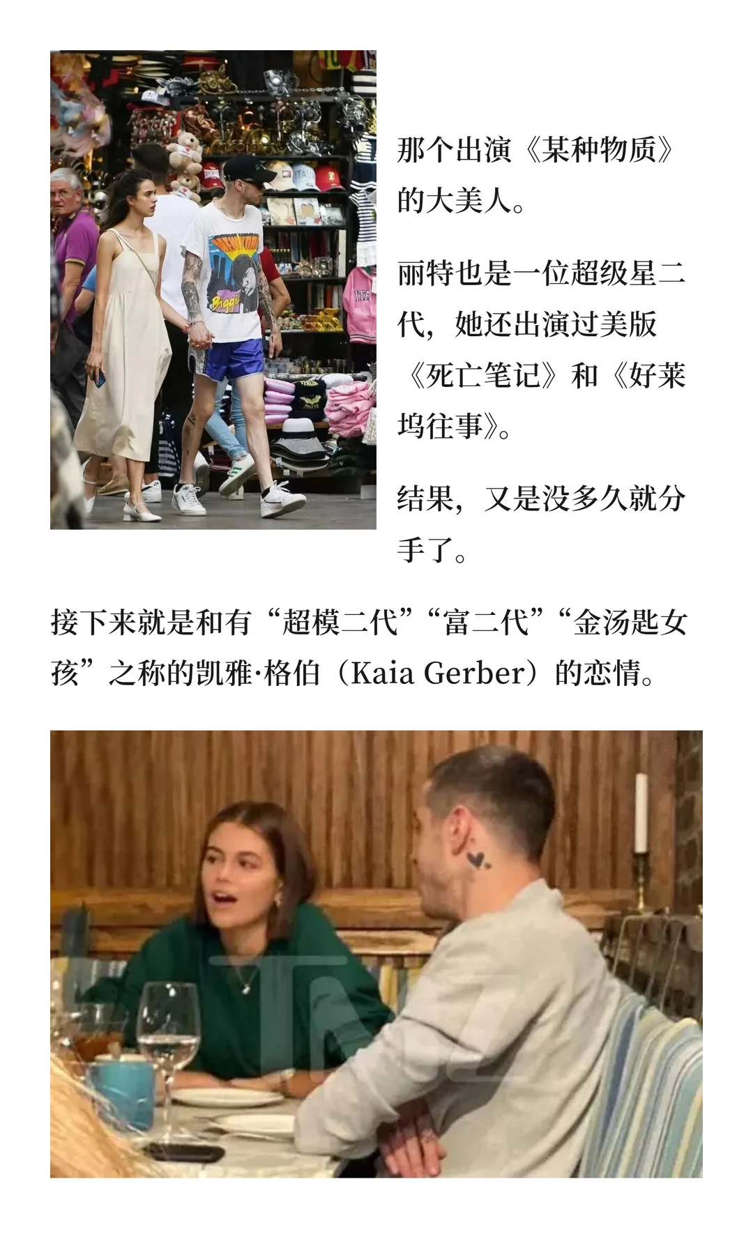 “女神收割机”升级当爸！