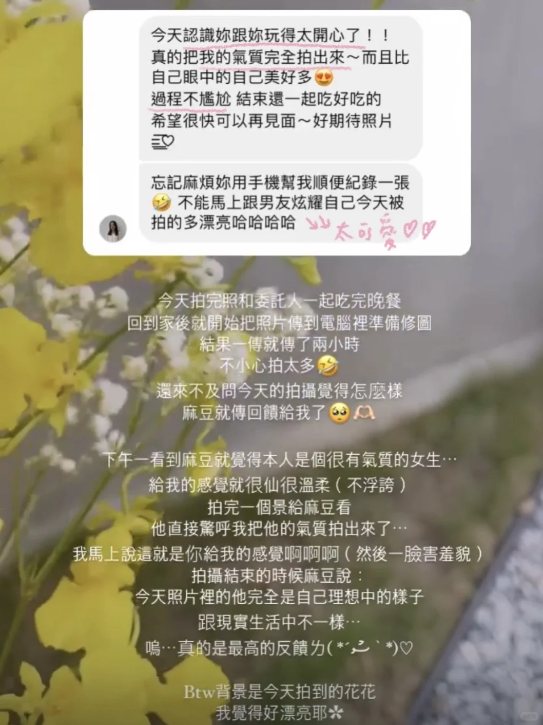 多倫多專業女攝陪拍｜左滑看作品+好評🌟