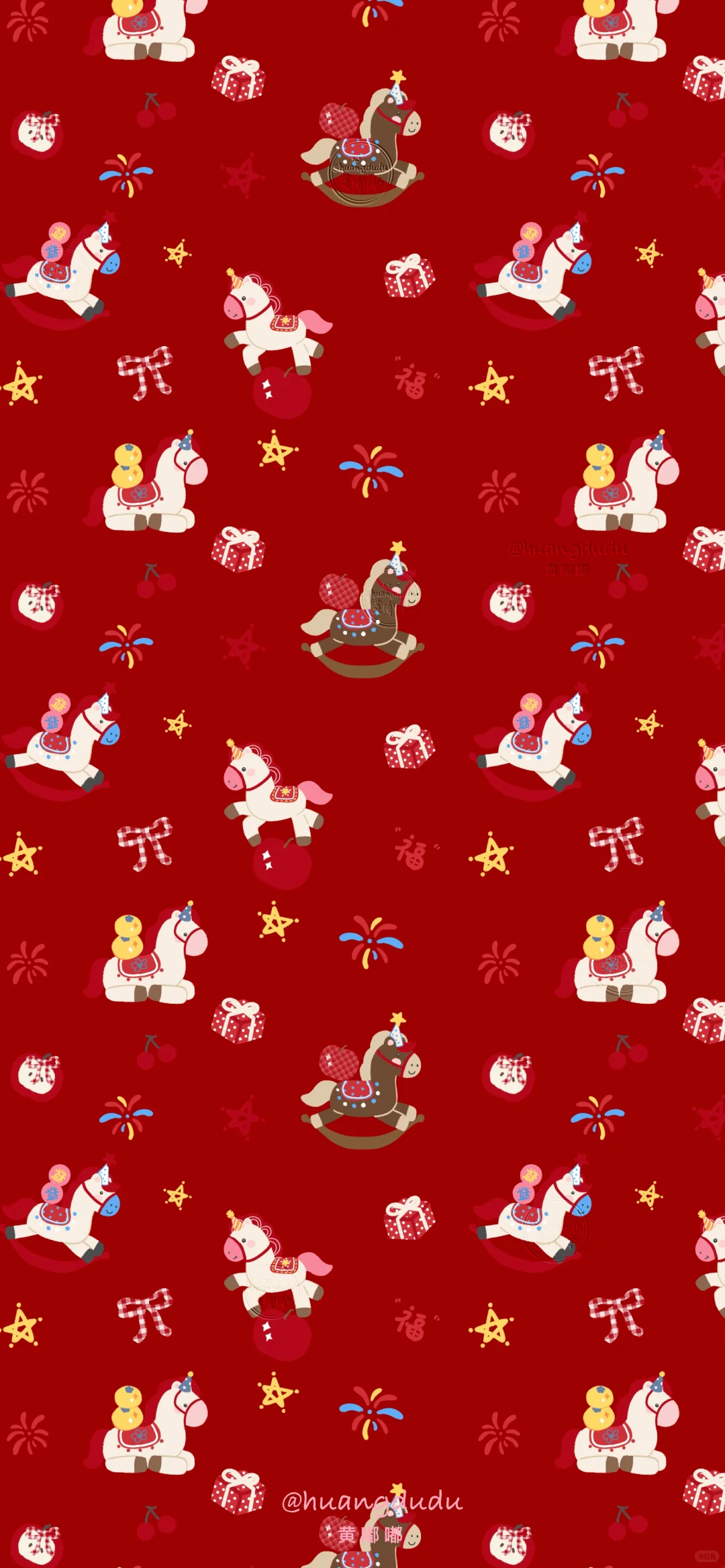 新年小马图案