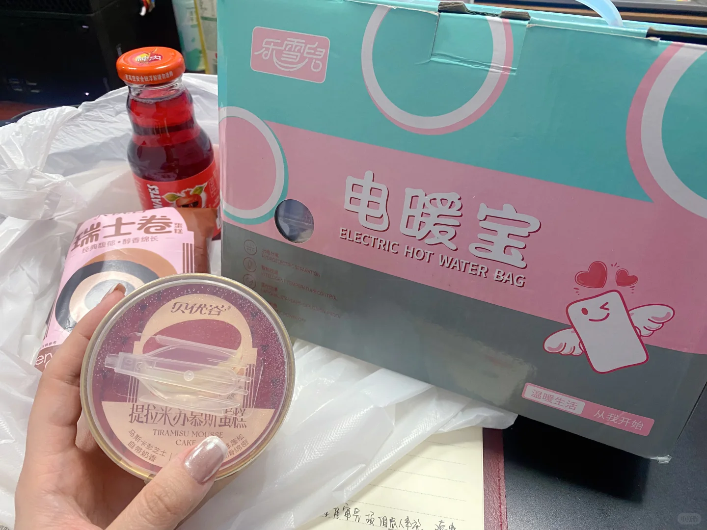 结婚真好，女孩子很好哄哒