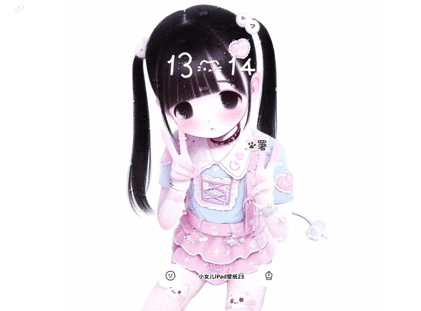 iPad壁纸2🥕