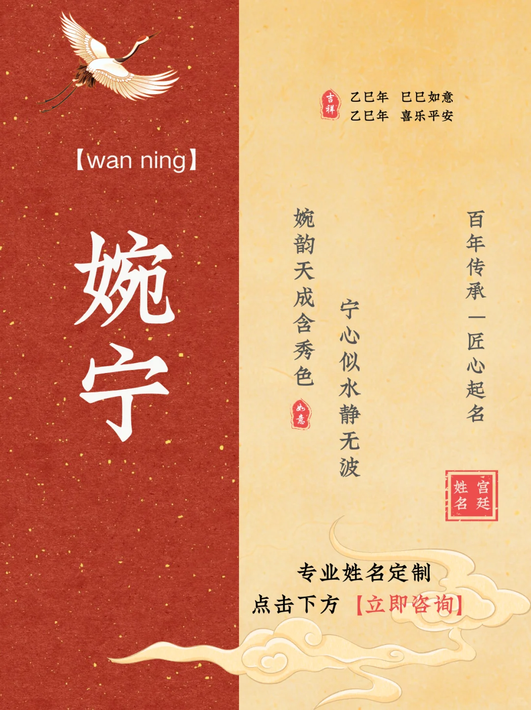 温柔婉约 小众惊艳的女孩名