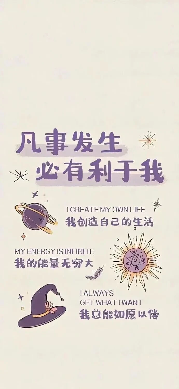 卡通高清可爱壁纸🧸