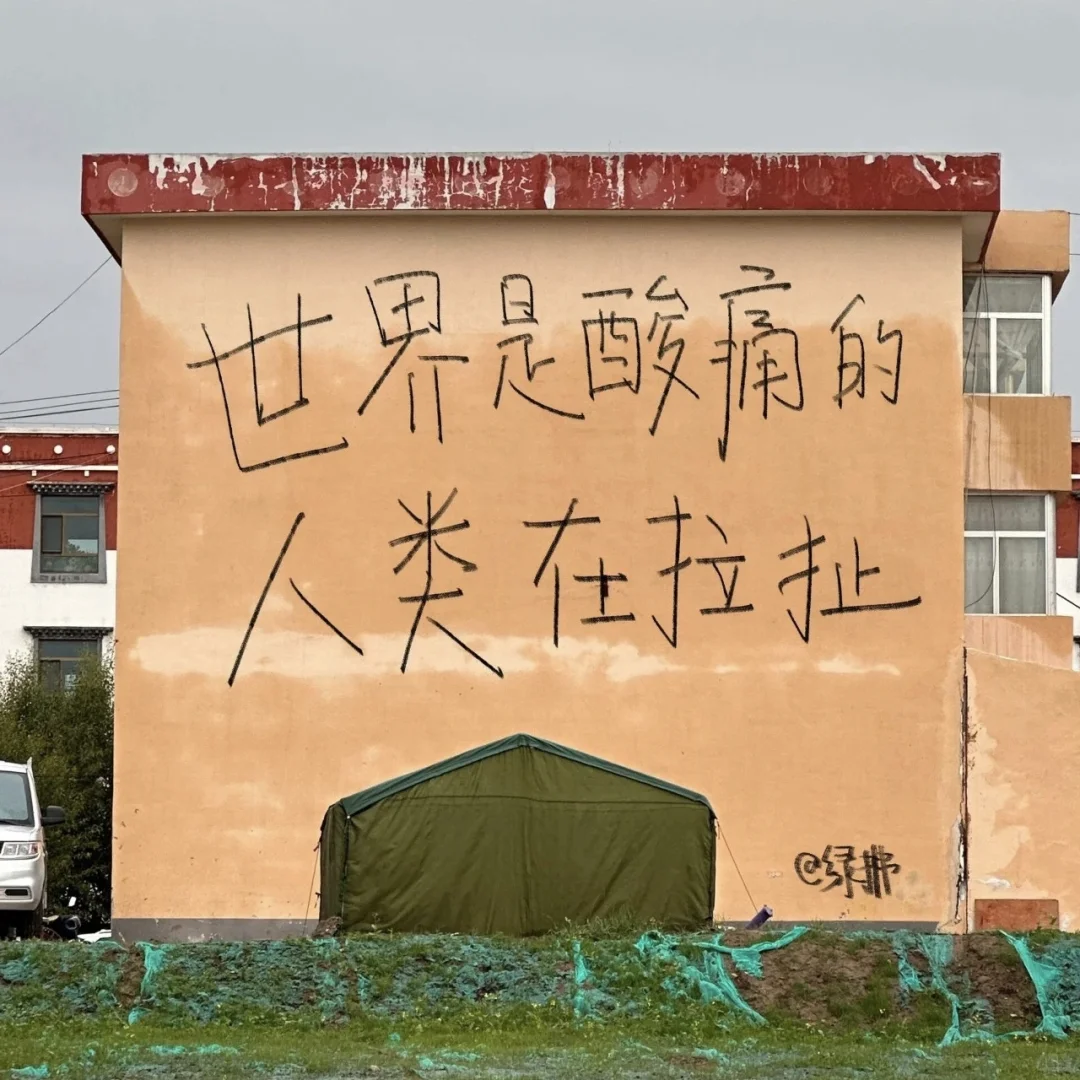 视你今天愉快🌤️［背景图］