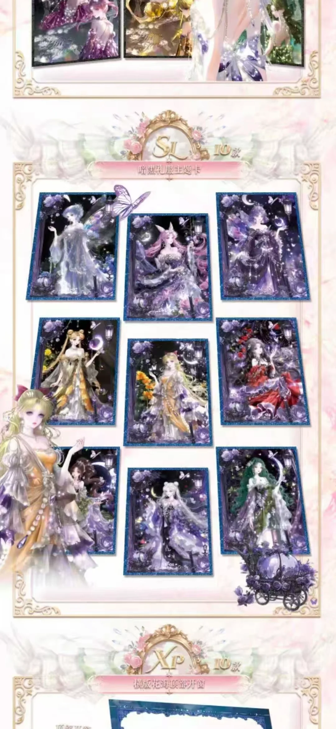 美战新品色纸！