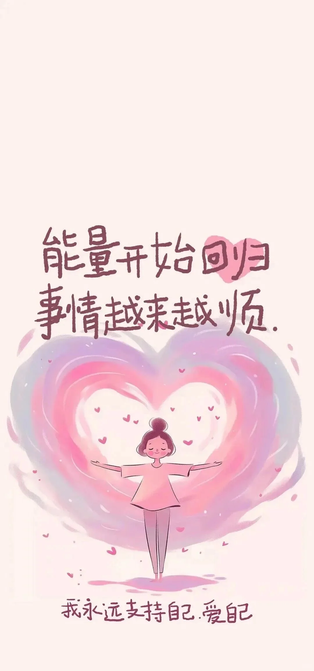 卡通高清可爱壁纸🧸
