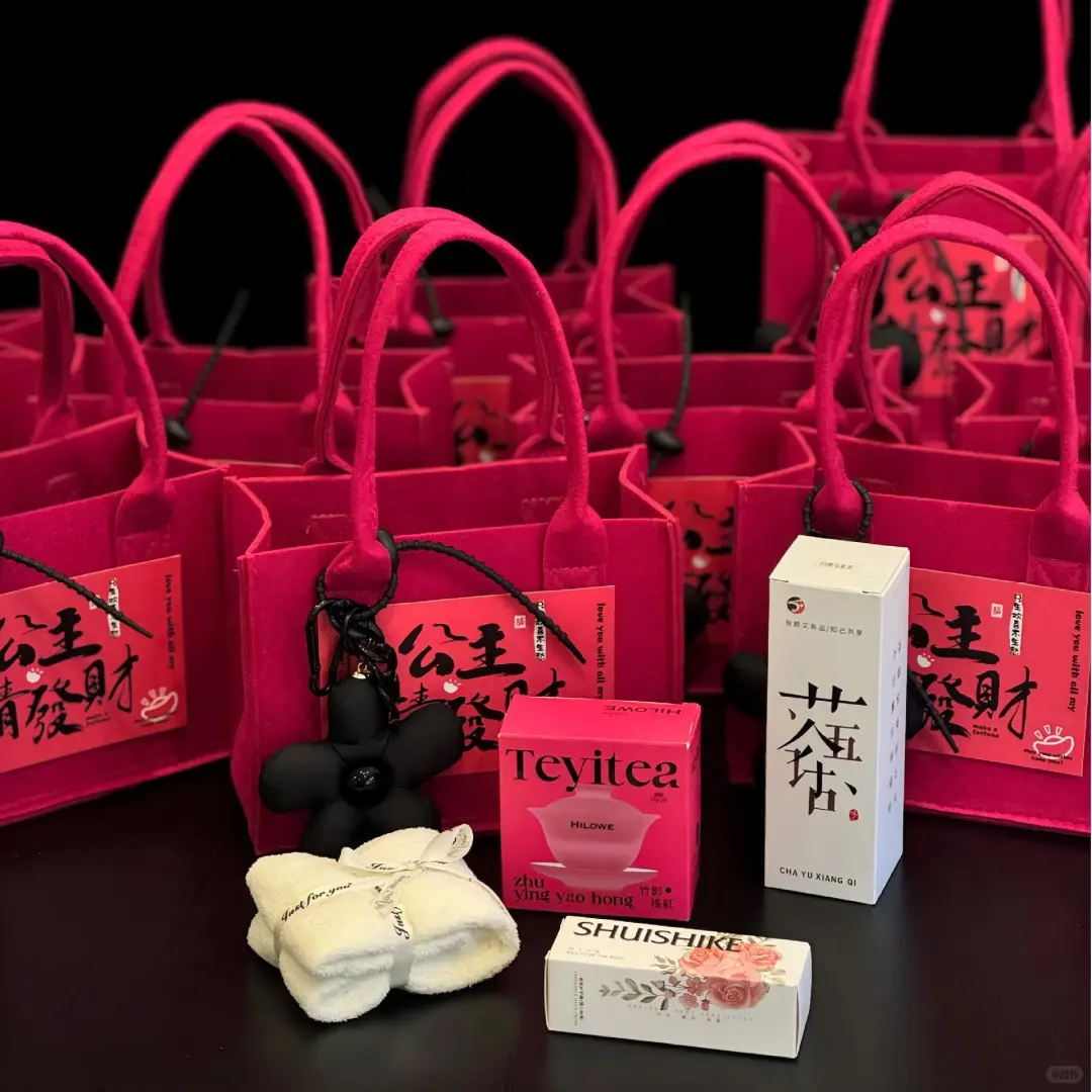 女神节伴手礼