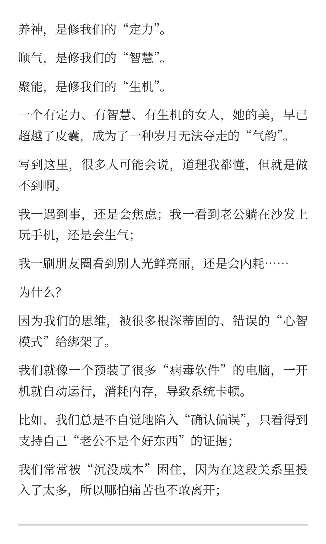 真的是美貌玄学！一眼惊艳+长期漂亮