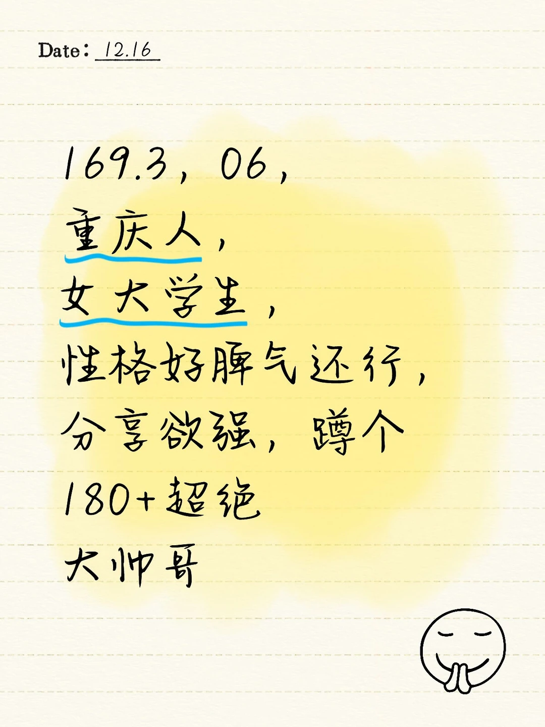 左滑看照片～