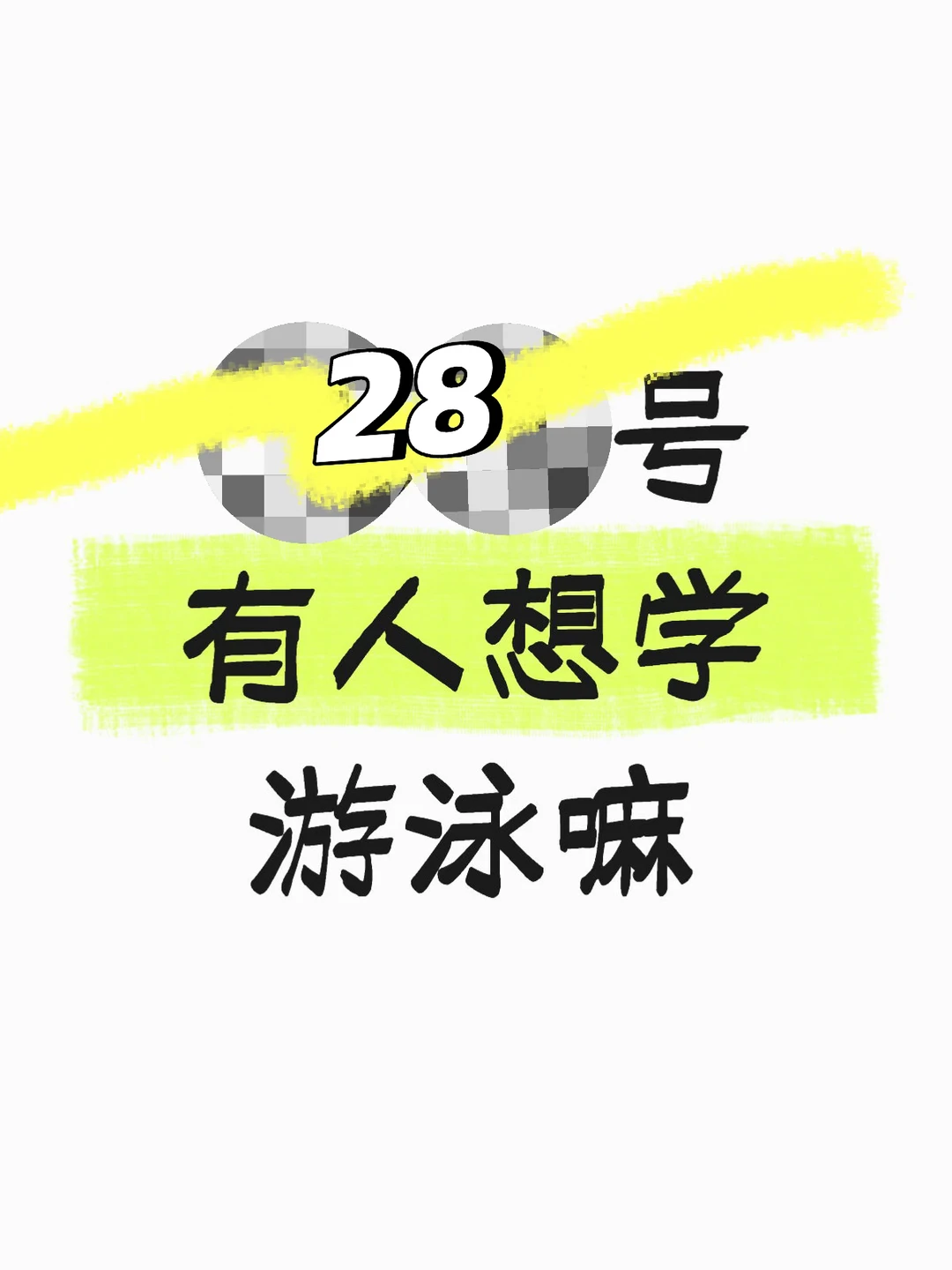 长沙 女教练