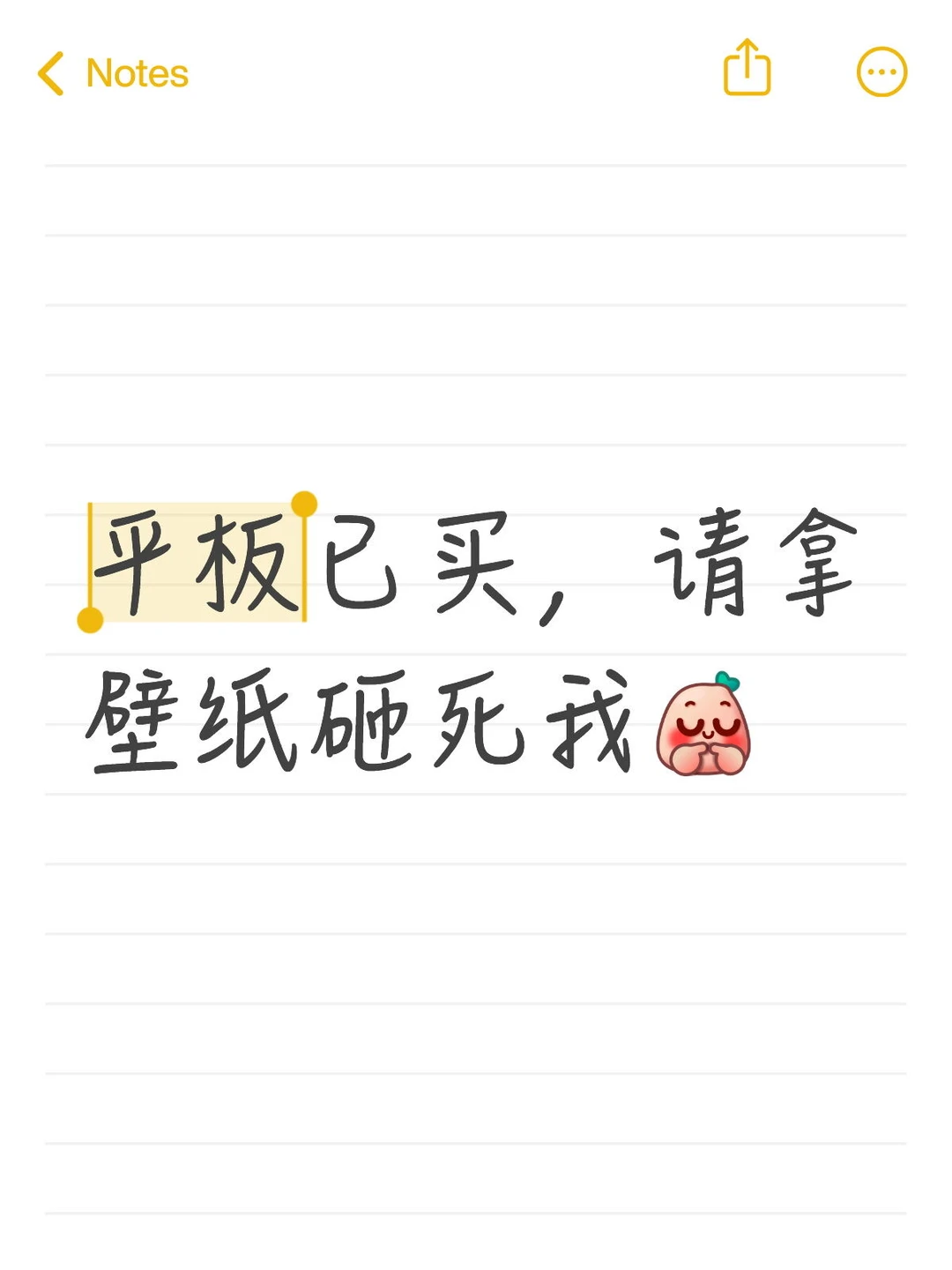 大家用什么壁纸啊？