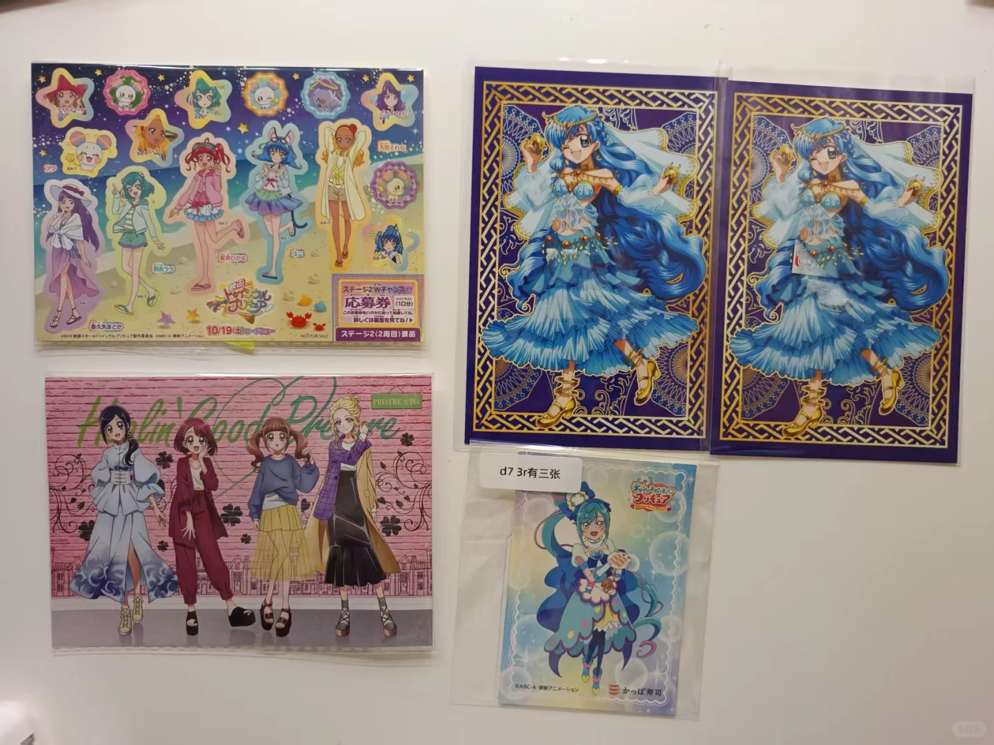 光之美少女、药屋、偶活、鬼灭等上新