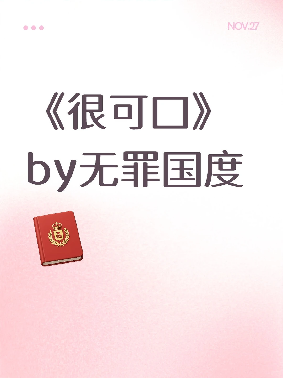 熬夜炫完！熟男熟女的顶级拉扯！