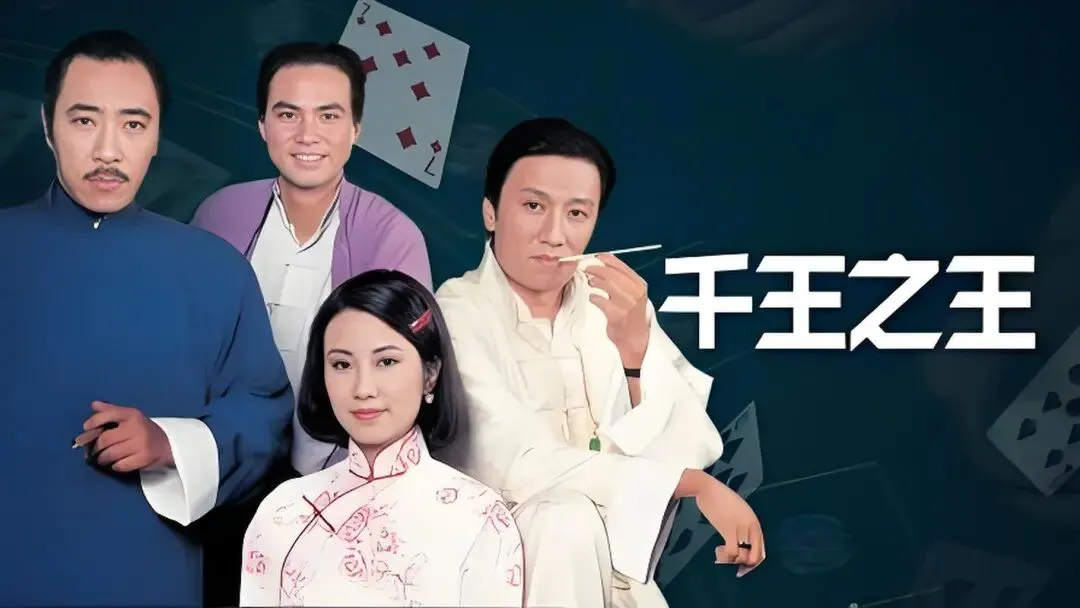 我爱粤语老歌