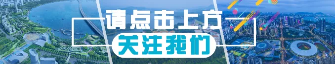 宝安原创歌曲《前面是海》作词人蒋开儒的宝安情怀