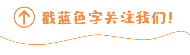 拉起手、唱起歌,我爱上今夜的________