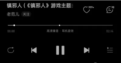 镇邪人广告主题曲—游戏广告歌曲在哪(附兑换码)