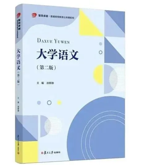 转发:潮汕人又干件大事!开辟方言歌曲被编入国家级《大学语文》通用教材的历史先河