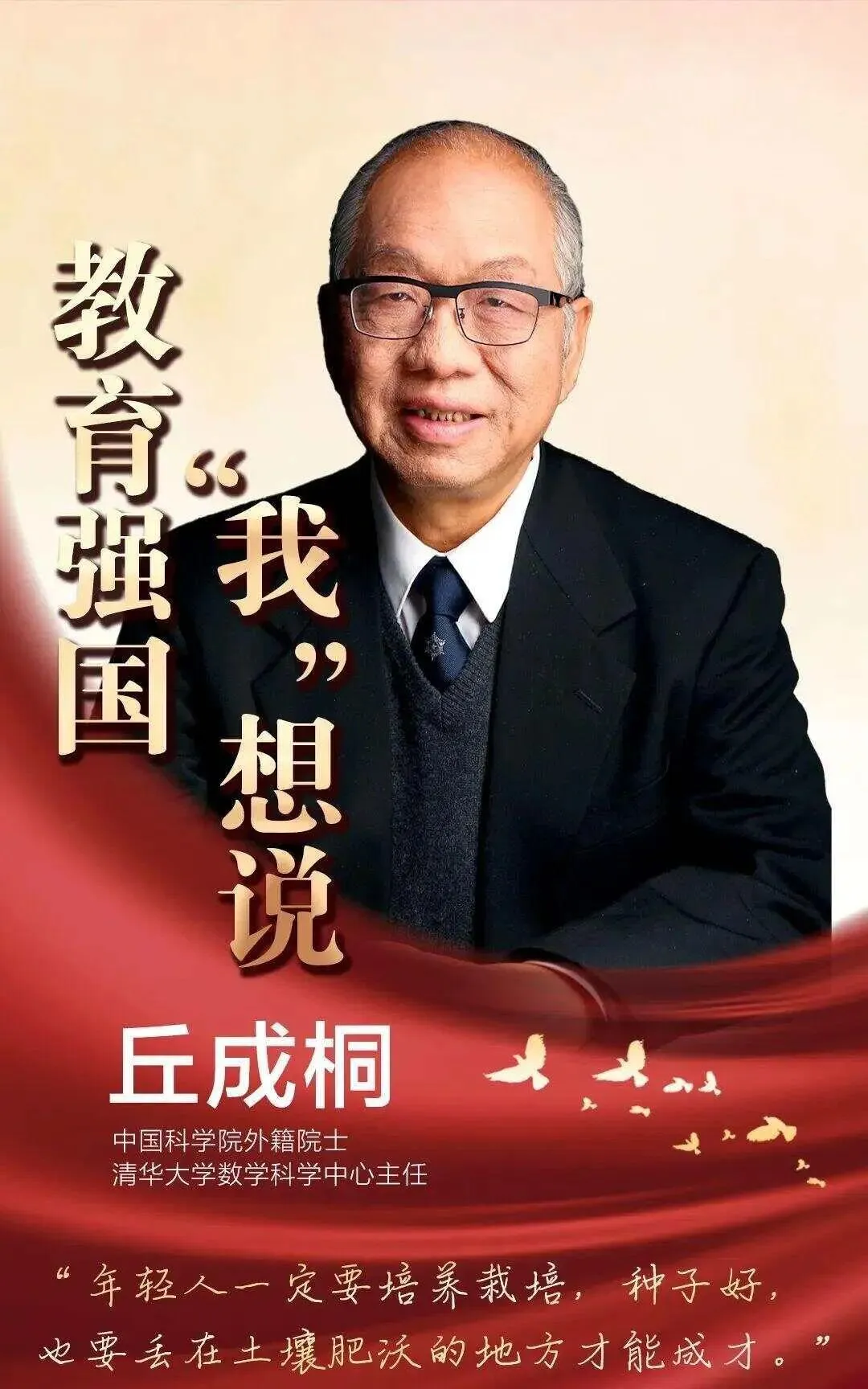 邓煜的诗与杨植麟的歌