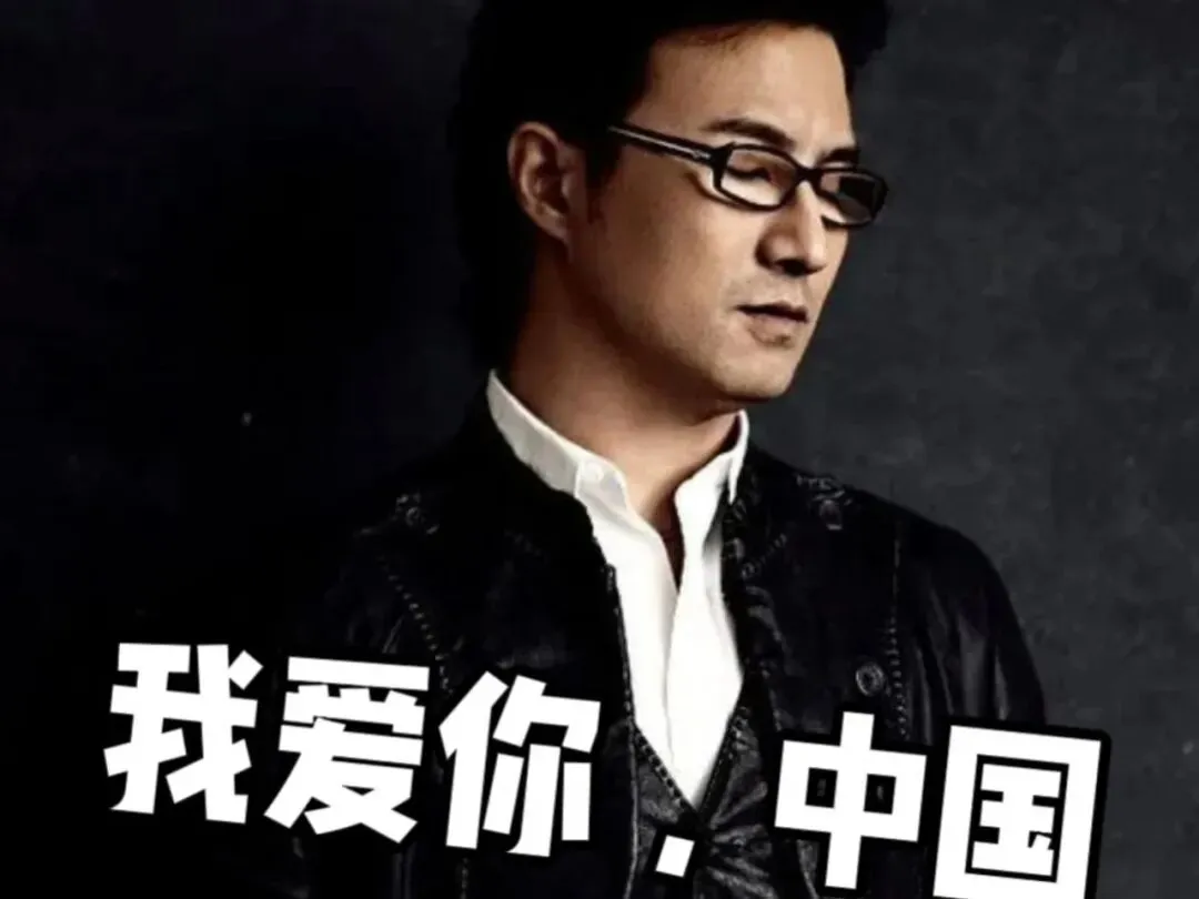 《我爱你中国》汪峰--歌曲推荐
