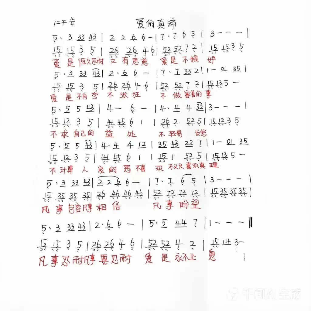 我妈活到93岁,长寿秘诀竟藏在这首老歌里