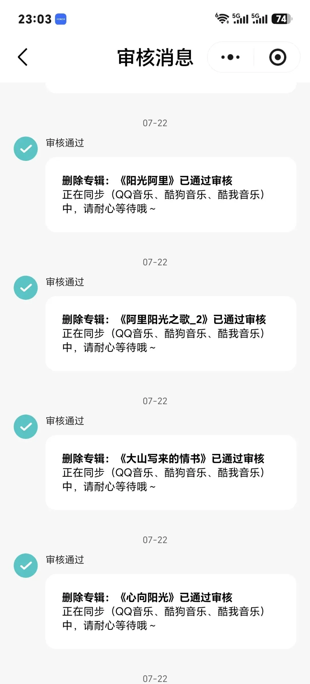 原创歌曲原汁原味保留独有一面