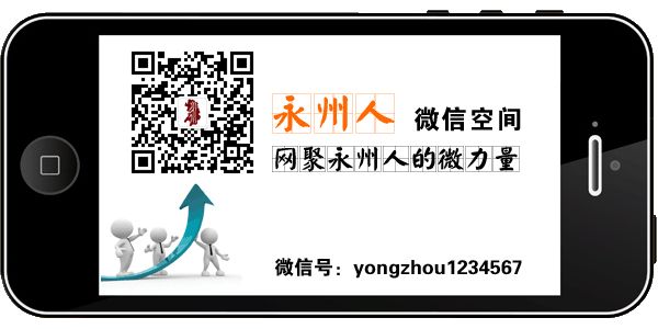 冲锋冲锋永冲锋!7首原创歌曲,为湘超永州队助威!
