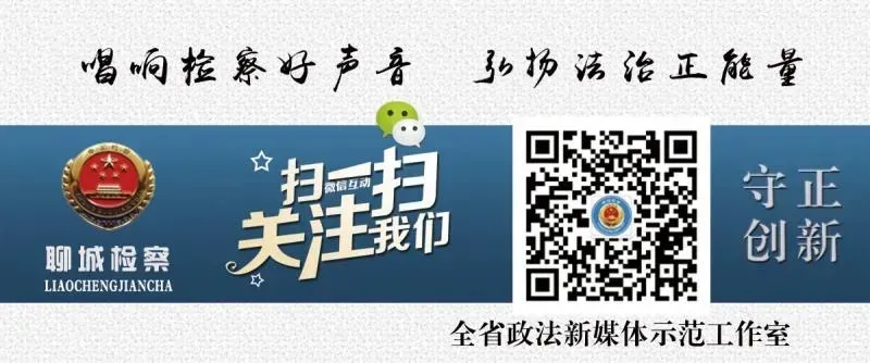 你让我看清了世界依然还做对的人(歌曲《聊城大学西校区》《东校区》创作谈 )
