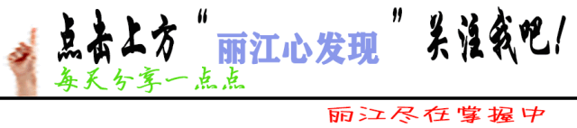 【丽江歌曲】肖煜光-《朋友》
