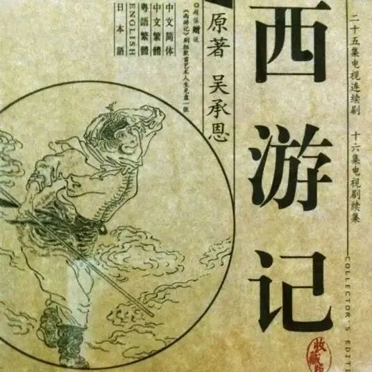 今日歌曲推荐:《女儿情》——许镜清用最简单的旋律写出了世间最难过的情关,人过半辈子才懂唐僧不是不动心是肩上扛着更重的担子.