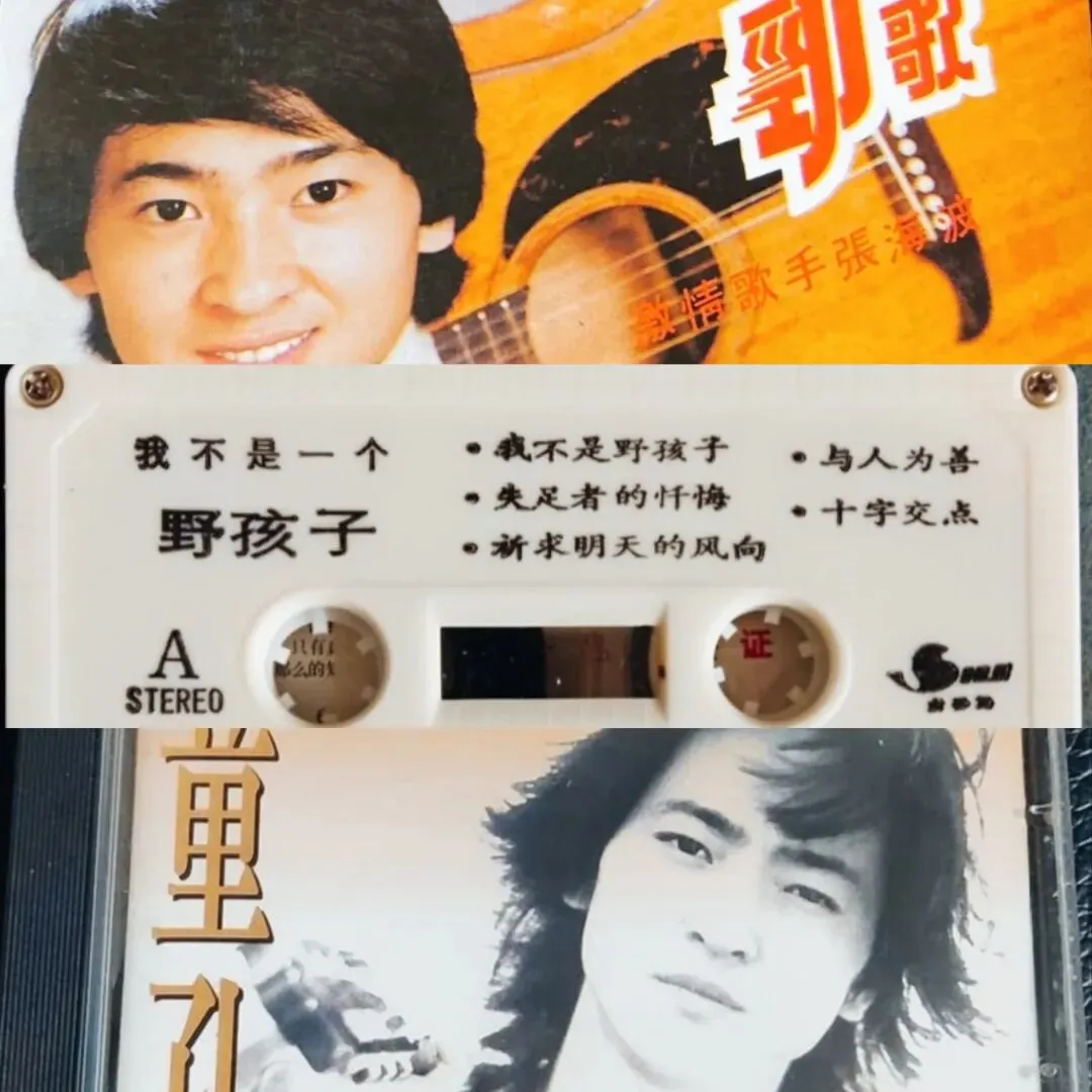 童孔和他的歌曲《爹》