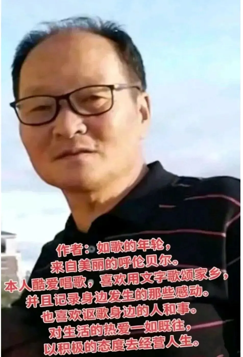 如歌的年轮 新作品