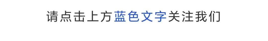 【散文大海】岁月如歌 || 等风,等雨,等一只脚的痊愈