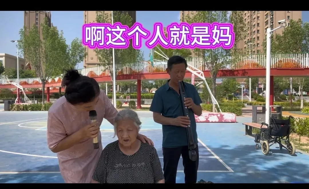 一家三口陪老妈逛公园,一首老歌诉深情,婆媳同心,岁月温柔,阖家安康.