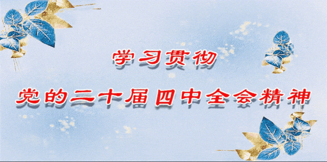 雪域颂长歌 苍穹唤英雄——甘南州开展乡村育美行红色亲子研学活动