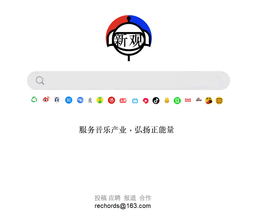 90年代的摇滚歌曲越来越火了