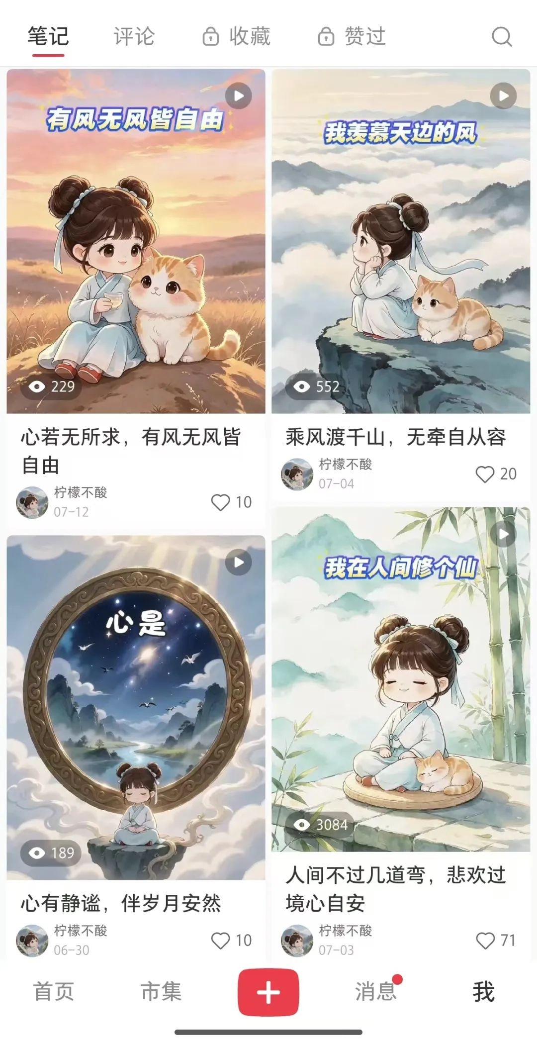 用AI做了6首歌曲MV后,我最大的收获不是会做了,而是干中学