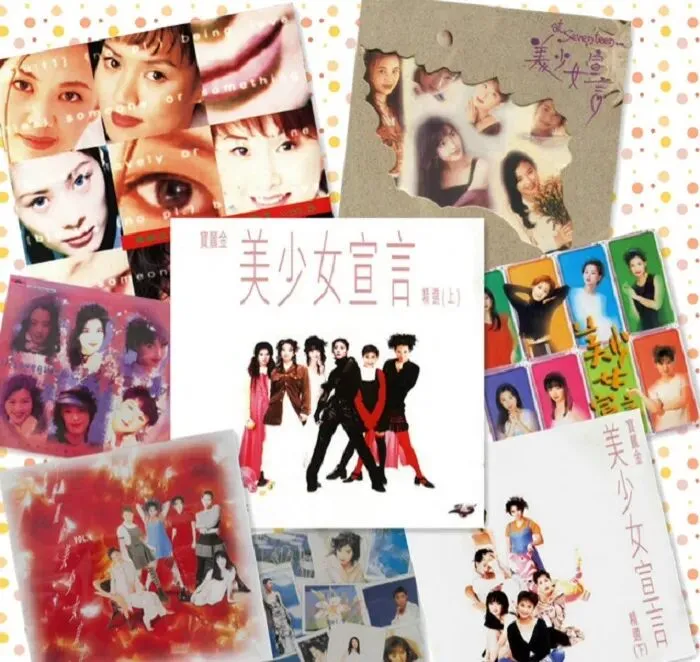 九十年代众多当红女歌手的经典歌曲,是不可多得的收藏佳品