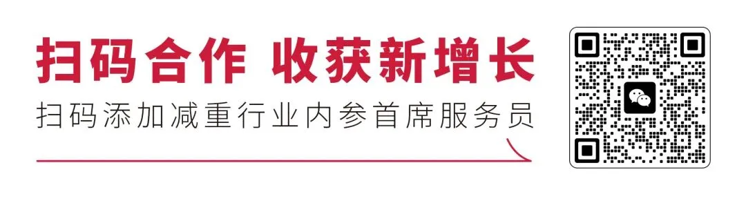 歌礼发布三靶点减重新药临床前数据,直接对标礼来两大王牌?