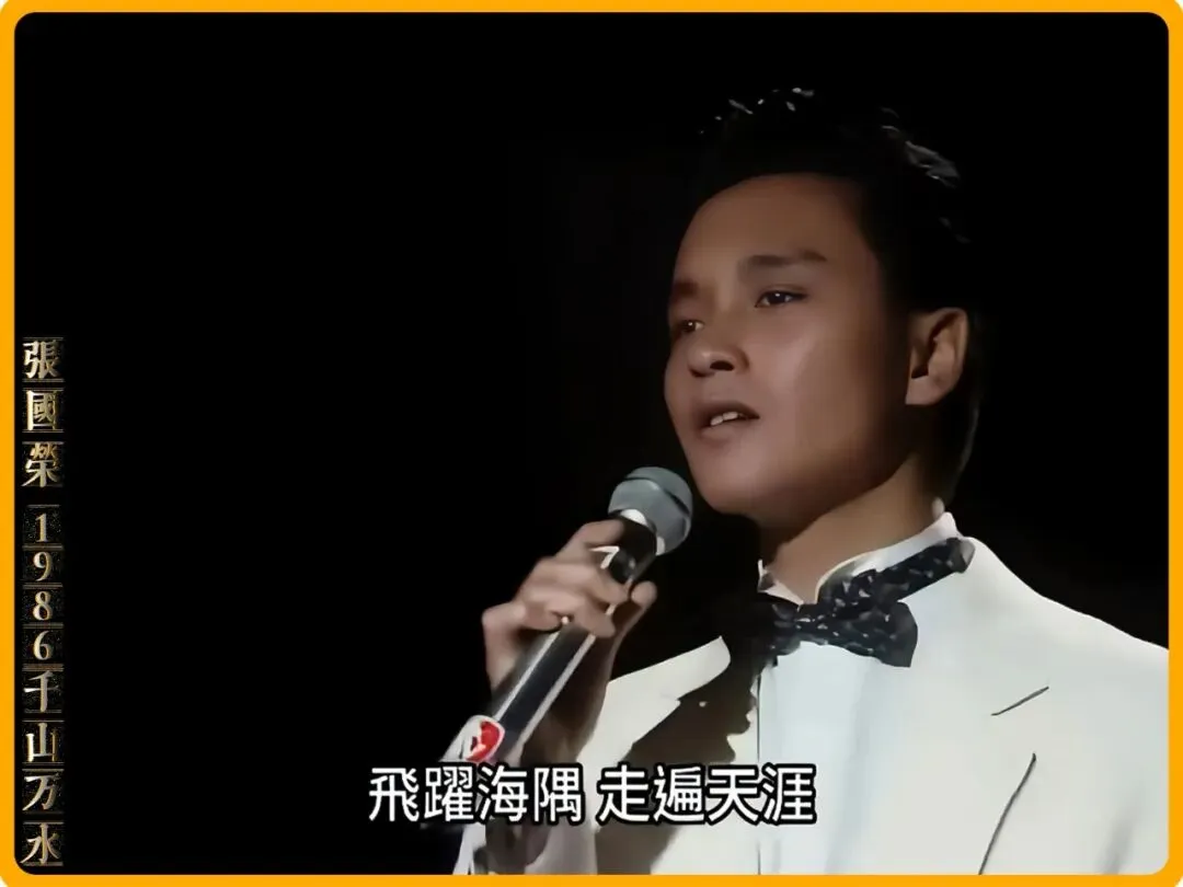 李宗盛给张国荣编了首歌,30 年了,没几个人听过