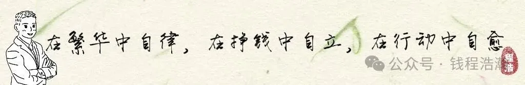 每天听一首歌|踏浪