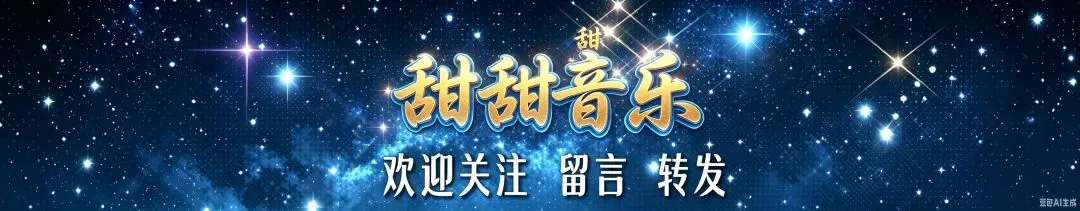 90后经典老歌