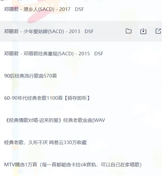 50、60、70、80、90后都喜欢听的经典老歌,每一首都值得反复听!经典