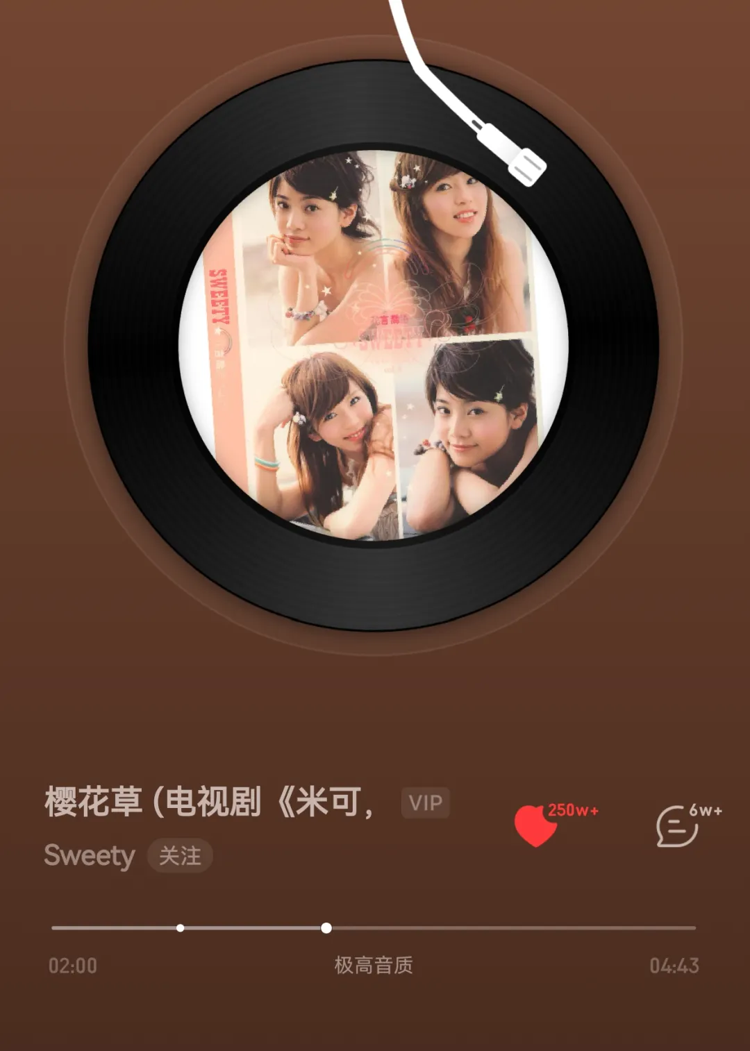 歌曲推荐 | 樱花草