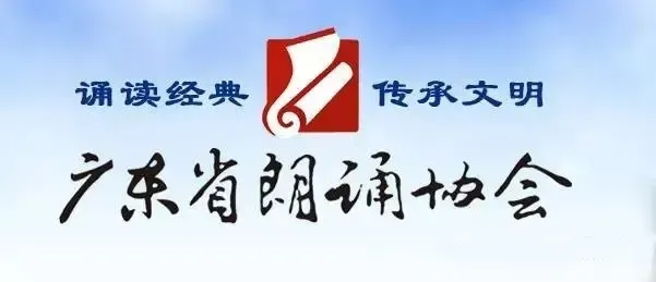 【音悦时空•189】艺术歌曲• 《佛山梁园》||秋月原创“广东四大名园组歌”
