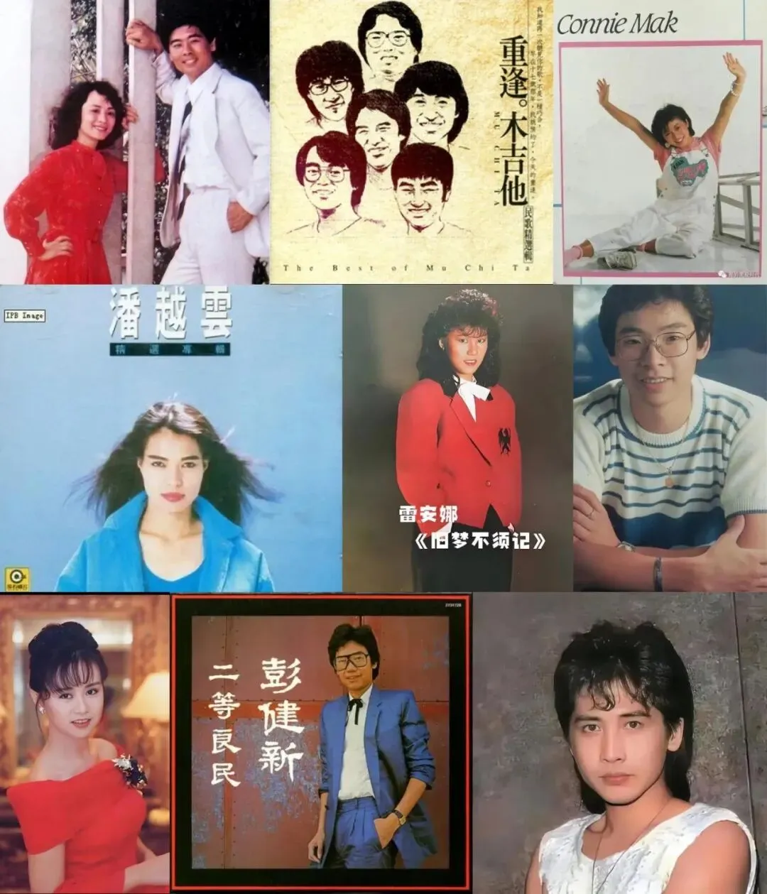 1981年华语歌曲回顾(附歌单)!